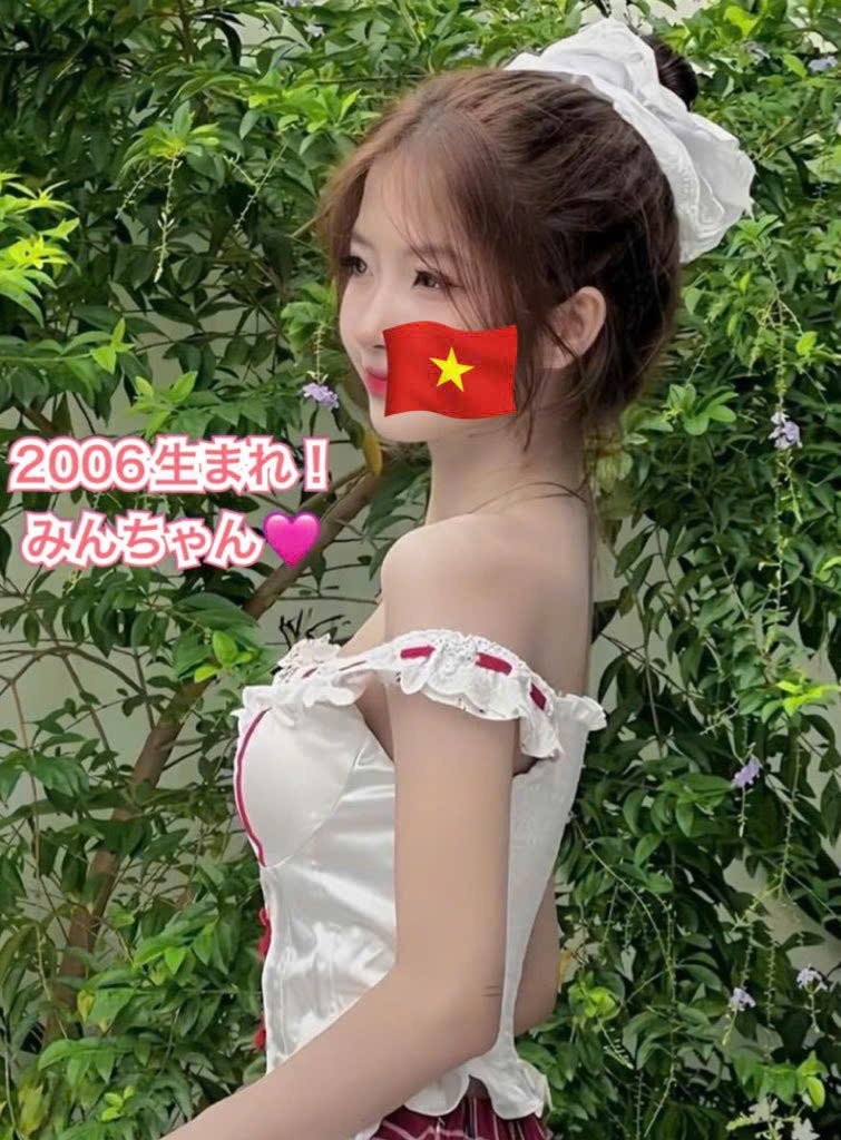 みんちゃん